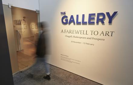The Gallery at The Arc